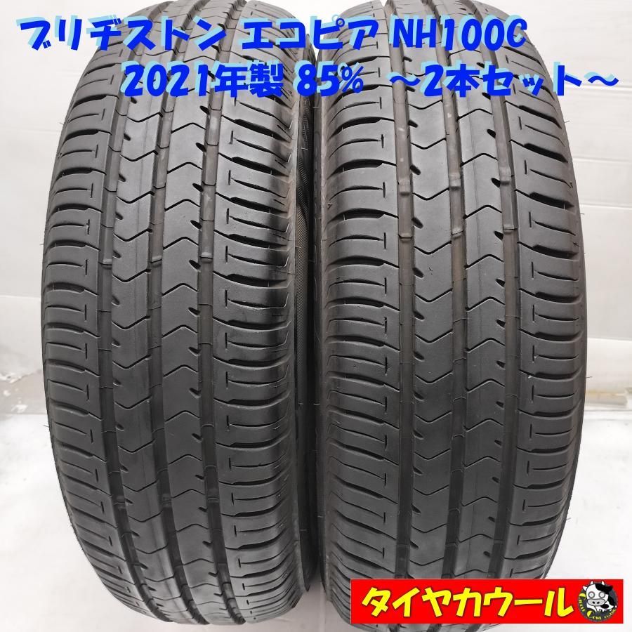 中古タイヤ　175/70R14 4本　ブリヂストンNH100C 中古タイヤ 175/70R14 4本 ブリヂストンNH100C