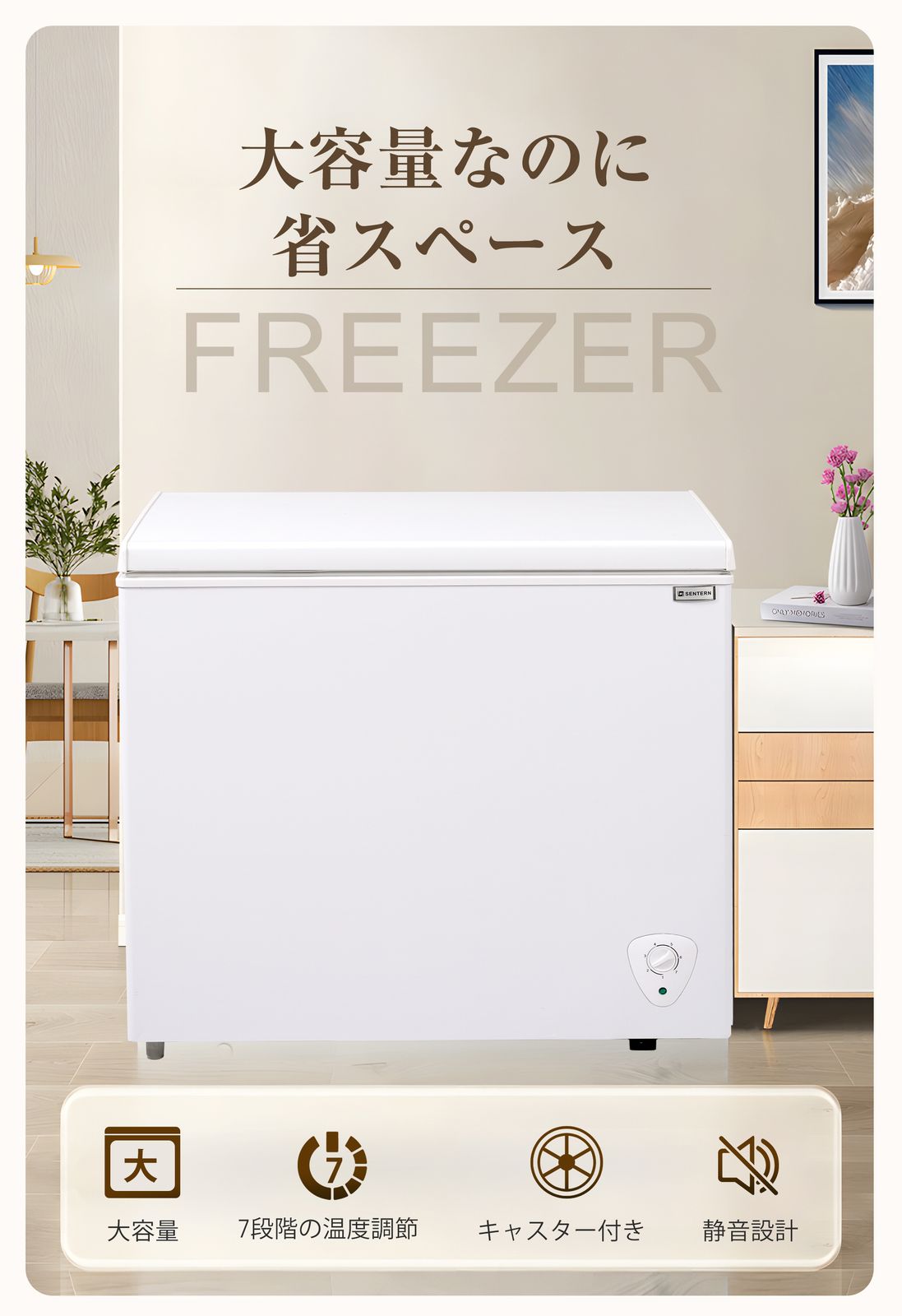 冷凍庫 業務用冷蔵庫