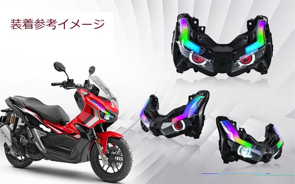ヘッドライト プロジェクター エンジェルアイ HID ADV160 2025 以降 adv150 ADV 2020-2025