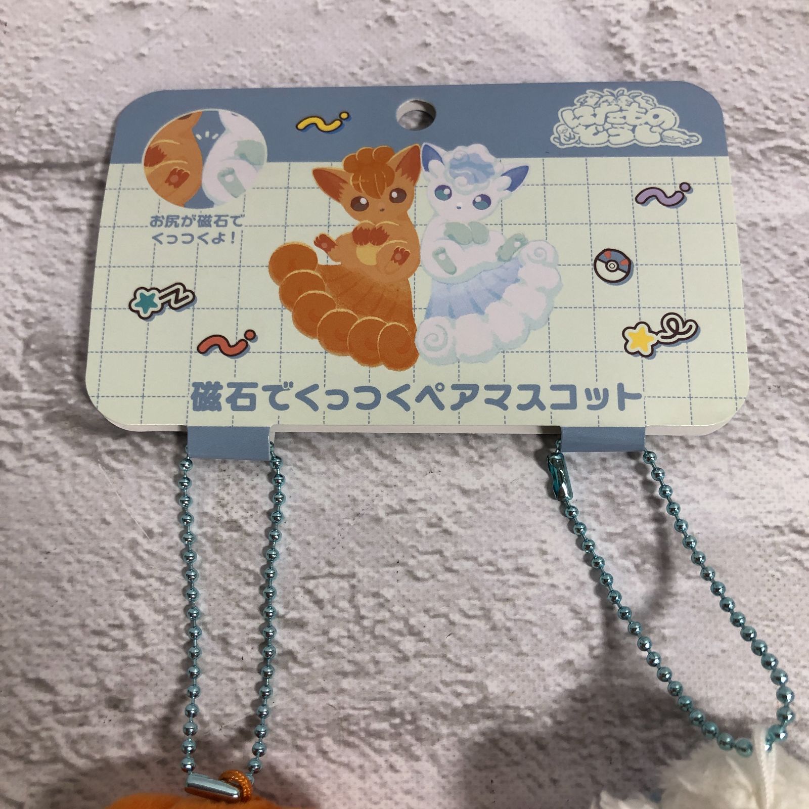 ポケモン 磁石でくっつくペアマスコット にたものどうし ロコン