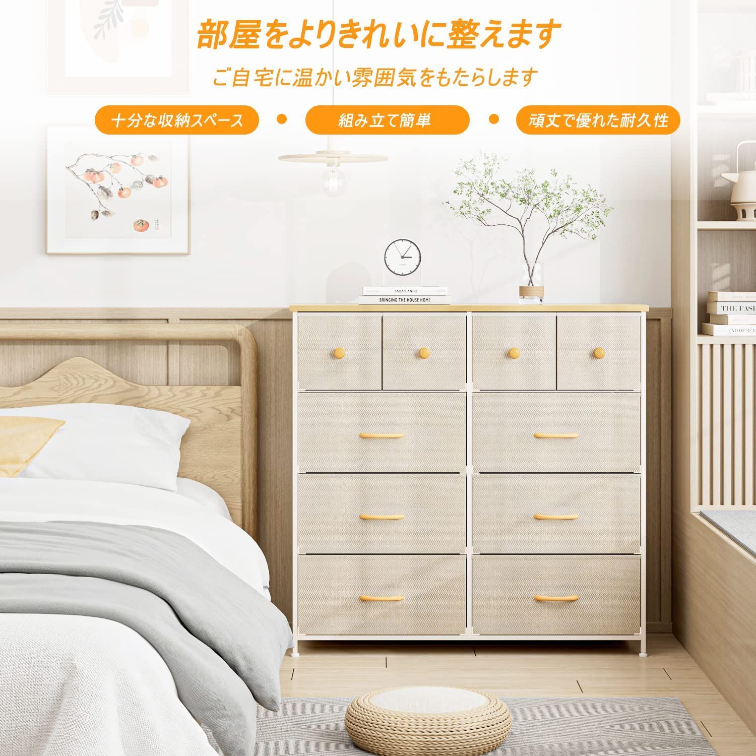 収納チェスト オーガナイザー