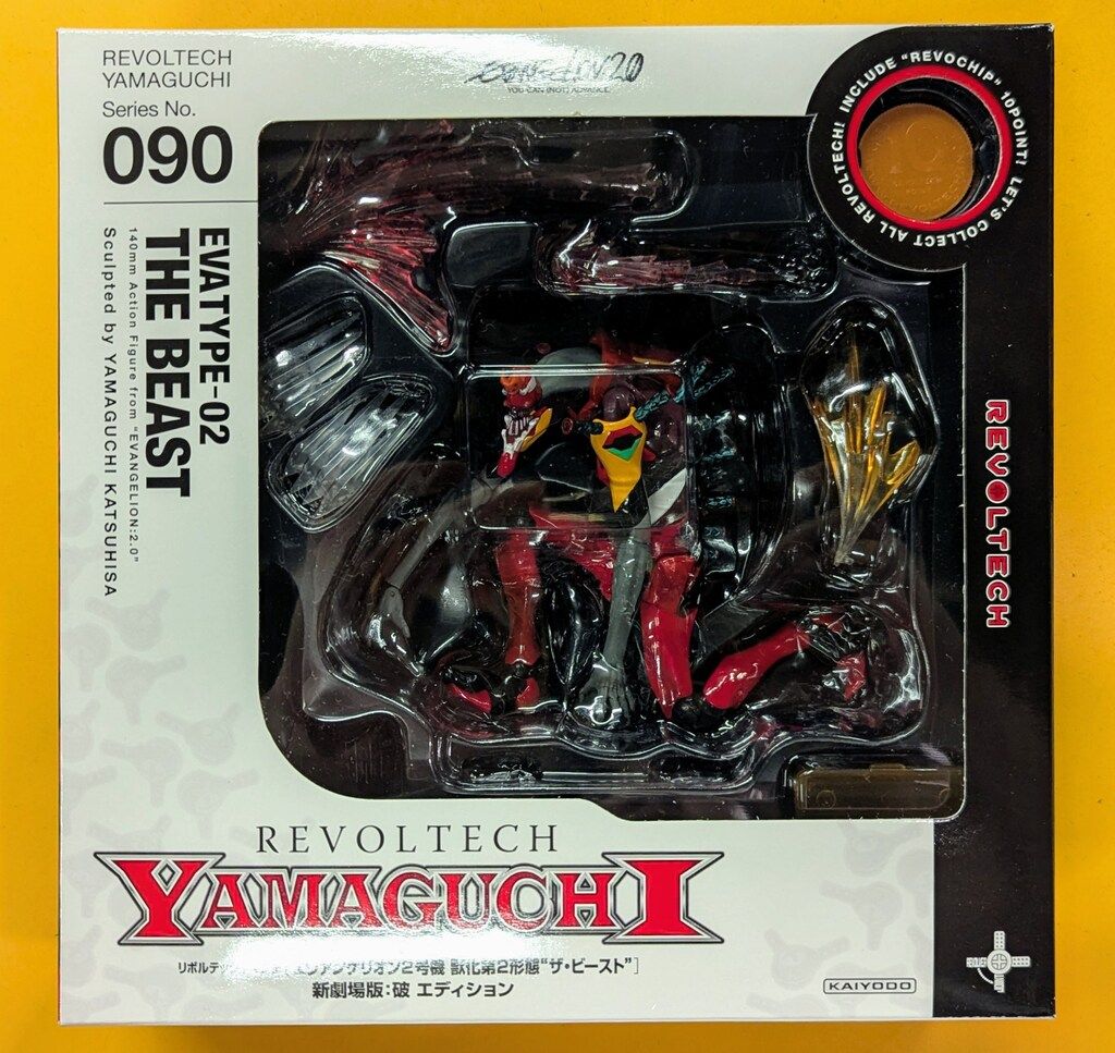 【メルカリ便発送】リボルテックヤマグチ EVATYPE-02 THE BEAST 海洋堂 リボルテックヤマグチ エヴァンゲリオン2号機 獣化第2形態