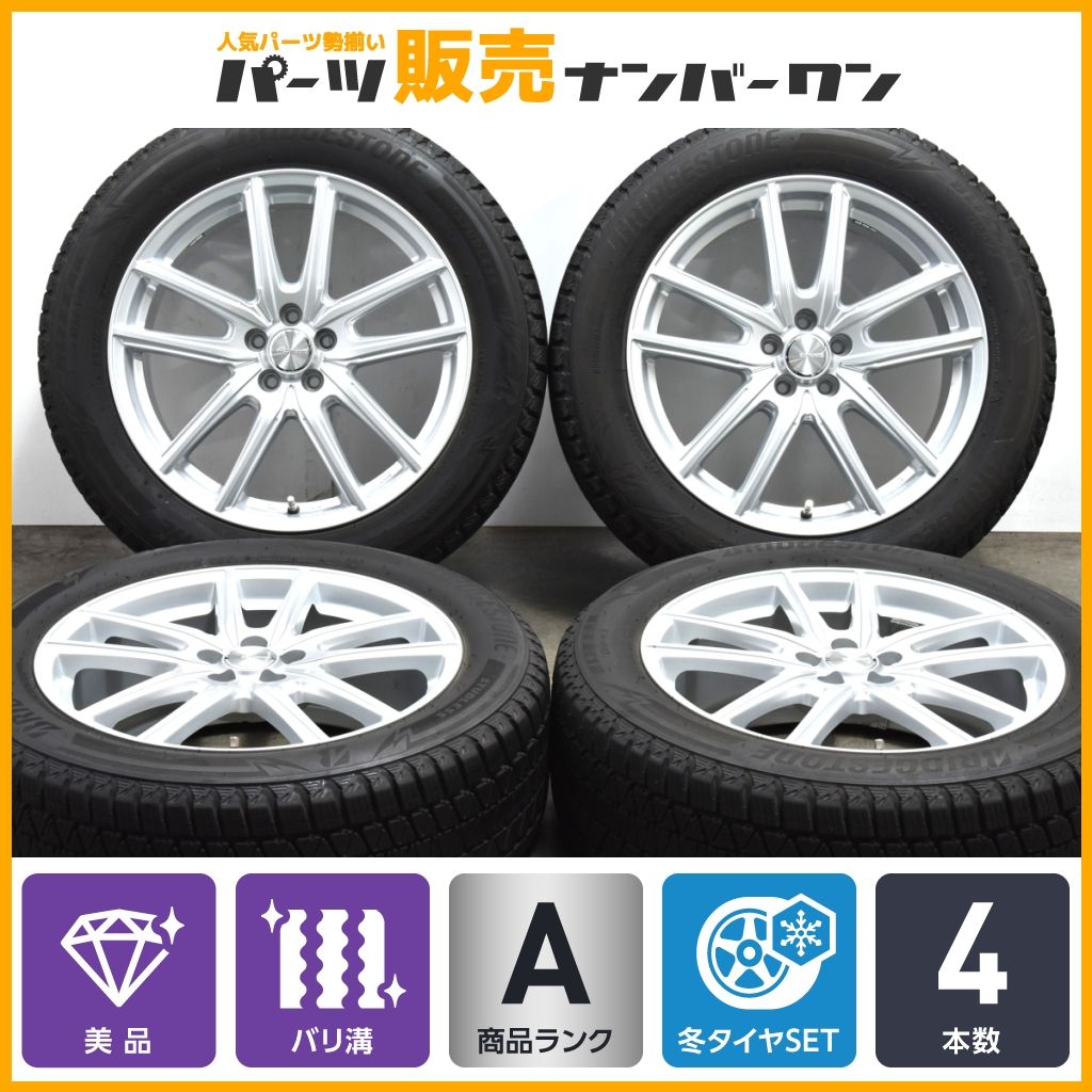 【9分山 バリ溝 美品】エコフォルム 18in 7.5J +53 PCD100 ブリヂストン ブリザック DM-V3 225/55R18 SJフォレスター XV 交換用 即納可