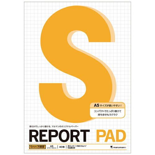 まとめ マルマン レポートパッド 5mm方眼罫 A5 P164A ×50セット