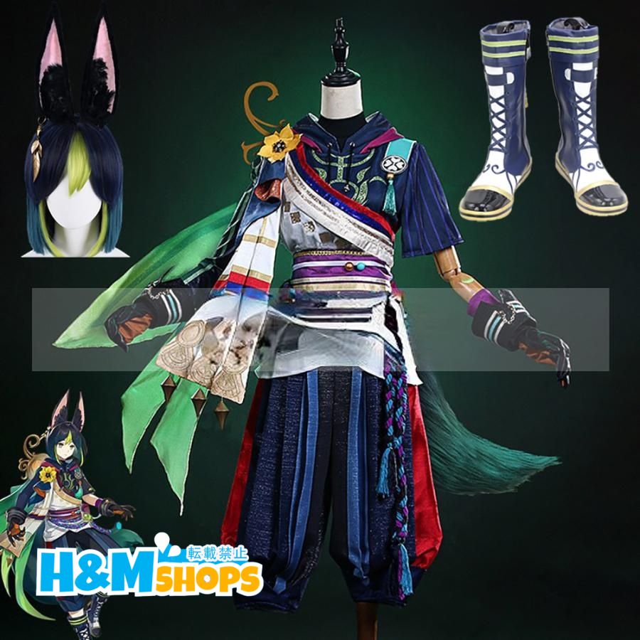 豪華版 原神 げんしん Genshin ティナリ Tighnari コスプレ衣装 cosplay 仮装 髪飾り 尻尾付き 日常服 イベント クリスマス ハロウィン ス