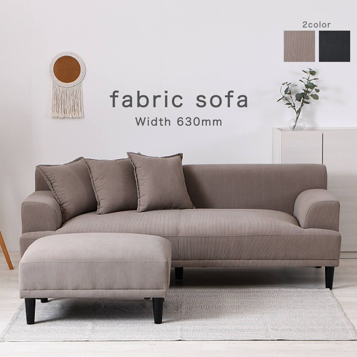 新品】カウチソファ コーナーソファ 2人掛け 北欧風 クッション付き