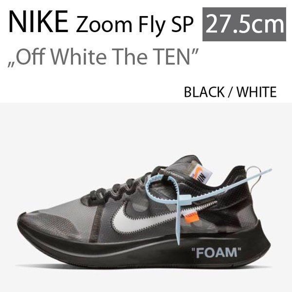 新品/未使用】NIKE ZOOM FLY OFF WHITE THE TEN ナイキ ズーム フライ オフホワイト ブラック ホワイト  AJ4588-001 27.5cm メンズ スニーカー シューズ - メルカリ