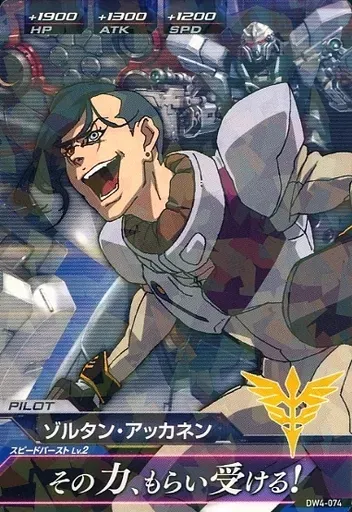 2025年最新】ゾルタン ガンダムの人気アイテム - メルカリ