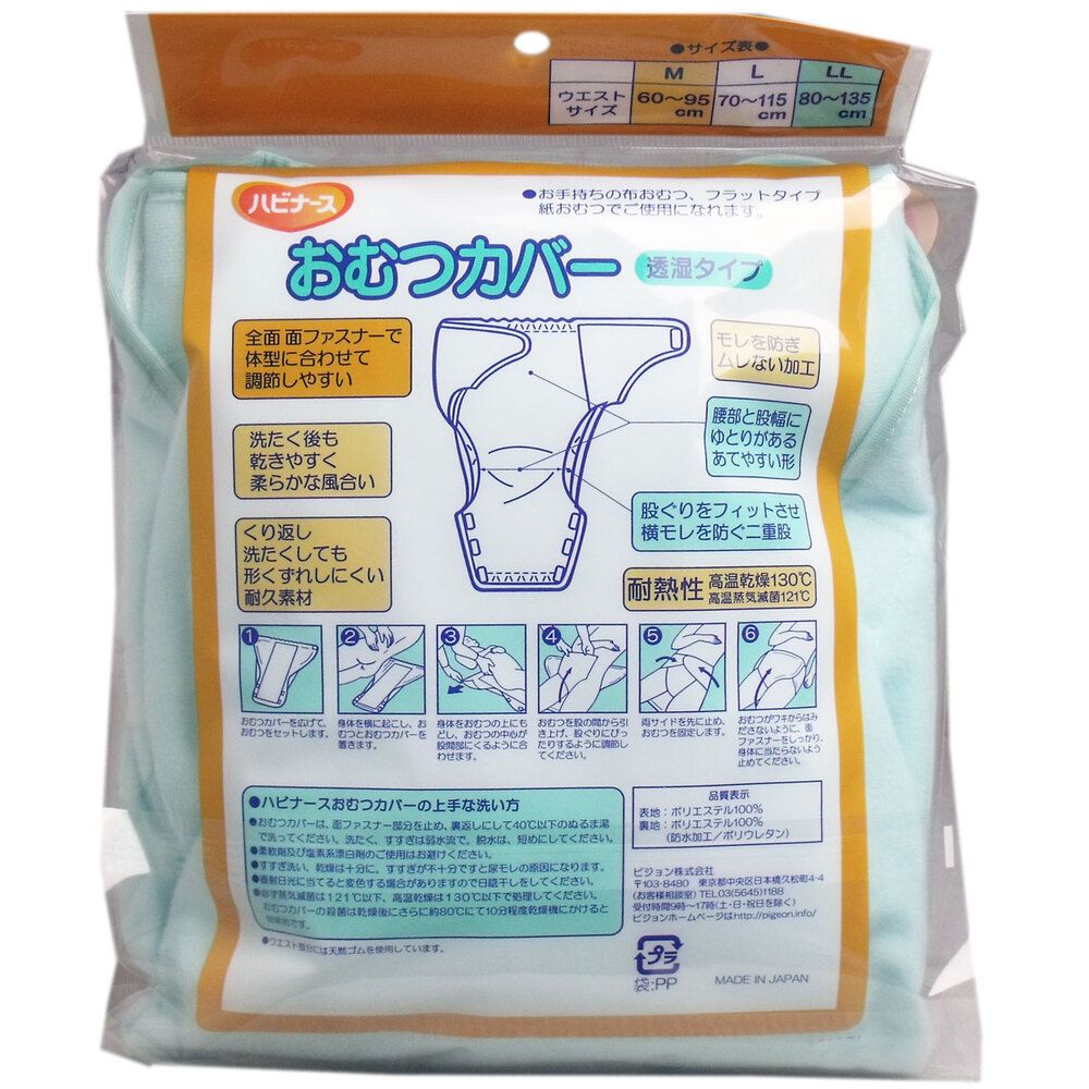 2個セット