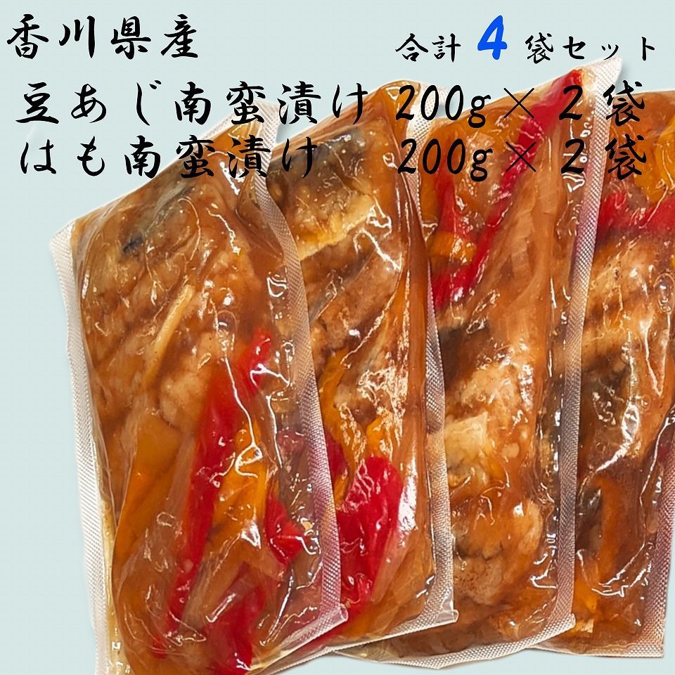 瀬戸内 香川県産  はも・豆あじ南蛮漬け 200g×４食セット　冷蔵便-4