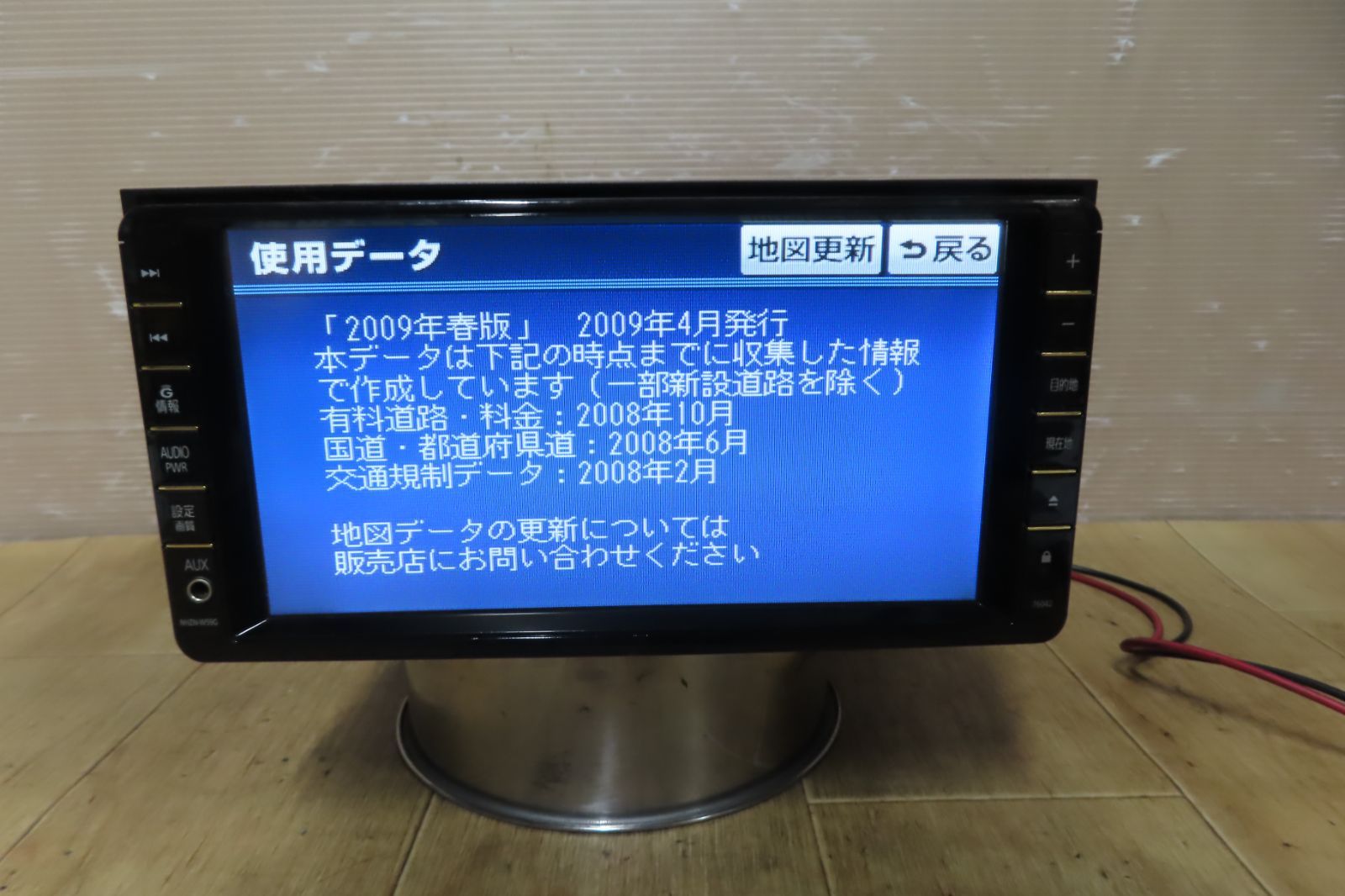 タッチパネル正常/動作保証付☆A537/トヨタ純正 NHZN-W59G HDDナビ 地図2009年 地デジフルセグ内蔵 CD DVD再生OK -  メルカリ