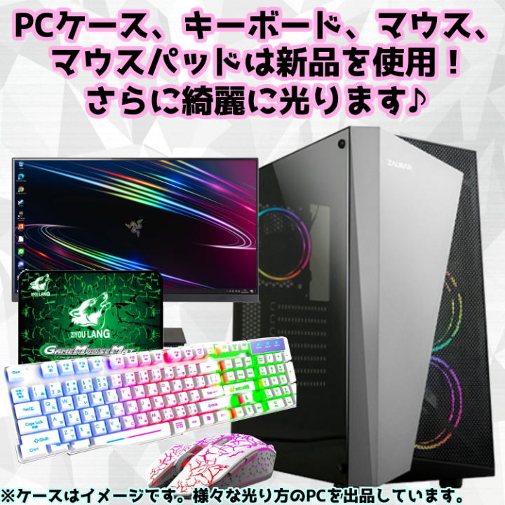 ゲーミングフルセット販売】Core i7 GTX960 16GB SSD搭載✨ 送料無料