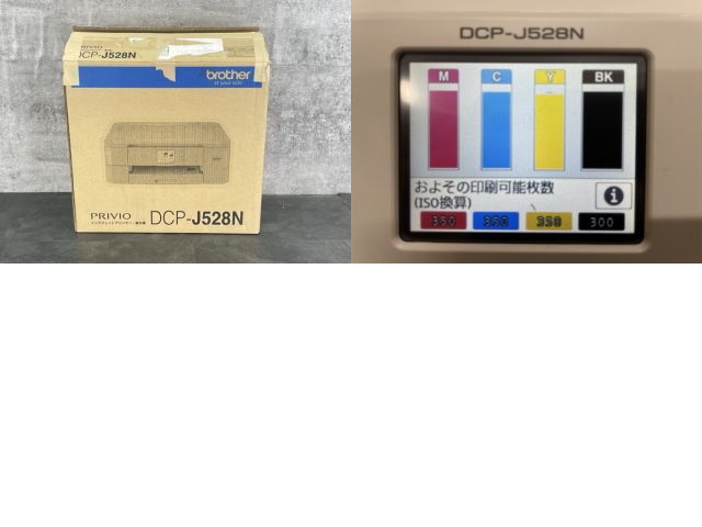 DCP-J528N プリビオ