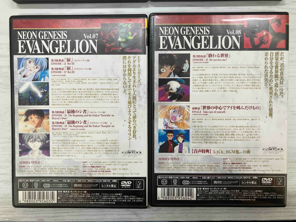 ネオンジェネシス エヴァンゲリヲン 1〜8 全巻　劇場版　新劇場版　DVD ネオンジェネシス エヴァンゲリヲン 1〜8 全巻 劇場版 新劇場版 DVD