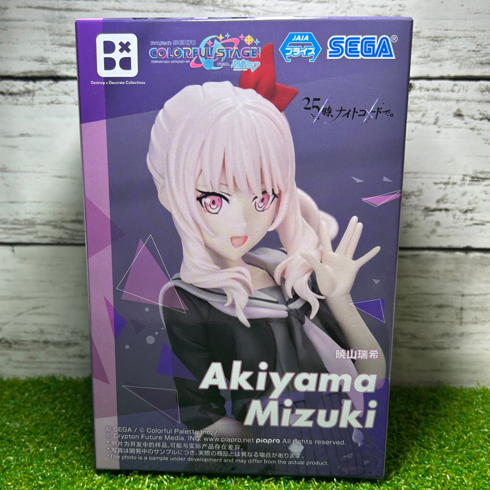 【新品未開封】25時、ナイトコードで。　フィギュア　8体セット 新品未開封 プロジェクトセカイ カラフルステージ！feat.初音