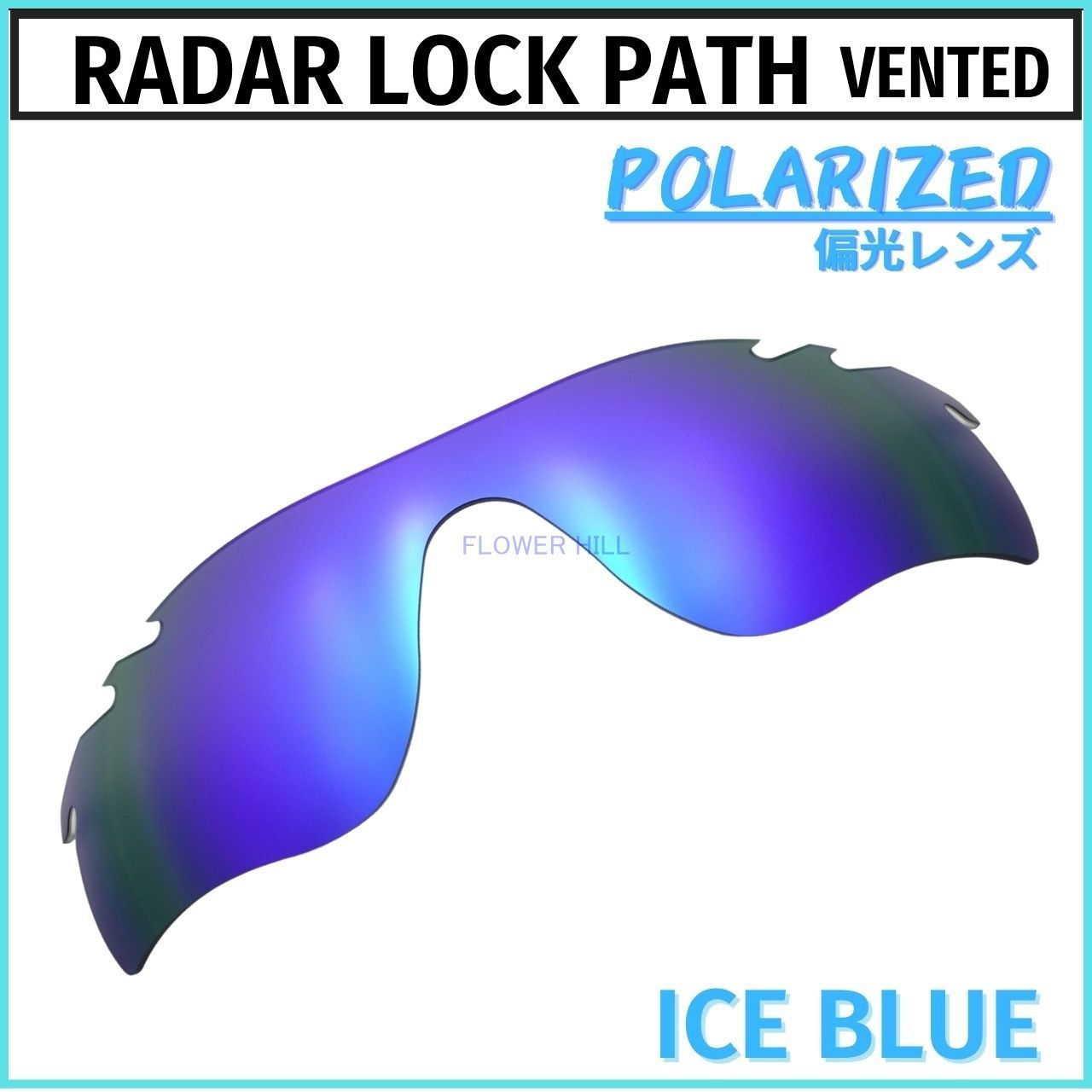オークリー レーダーロックパス ベンテッド OAKLEY RADAR LOCK