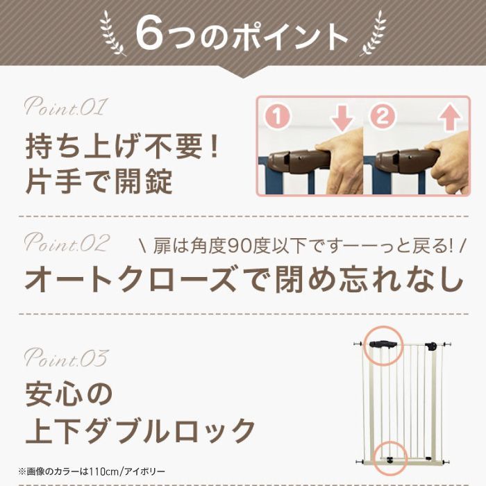 ペットゲート ベビーゲート 150cm ハイタイプ ペットフェンス ベビーフェンス ベビーガード 侵入防止 飛び出し防止 脱走防止 穴あけ不要 突っ張り 賃貸OK キッチン 脱衣所 玄関 階段 柵 ベビーガード シンプル ホワイト スチールゲート150cm