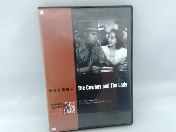 (未使用･未開封品)ハリウッド西部劇映画傑作シリーズ DVD-BOX Vol.17 Amazon.co.jp: 西部劇 パーフェクトコレクション 復讐の拳銃
