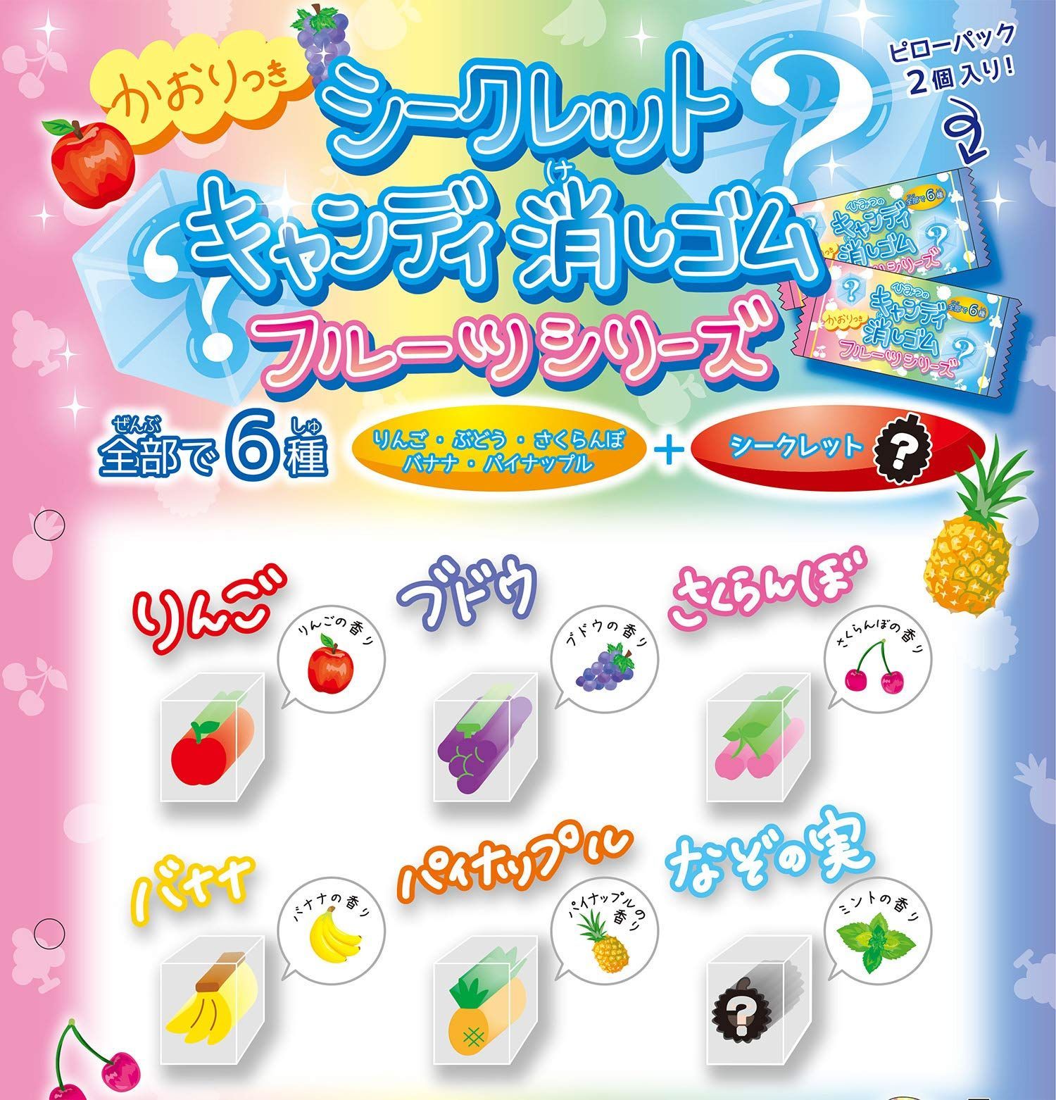 ステッドファスト