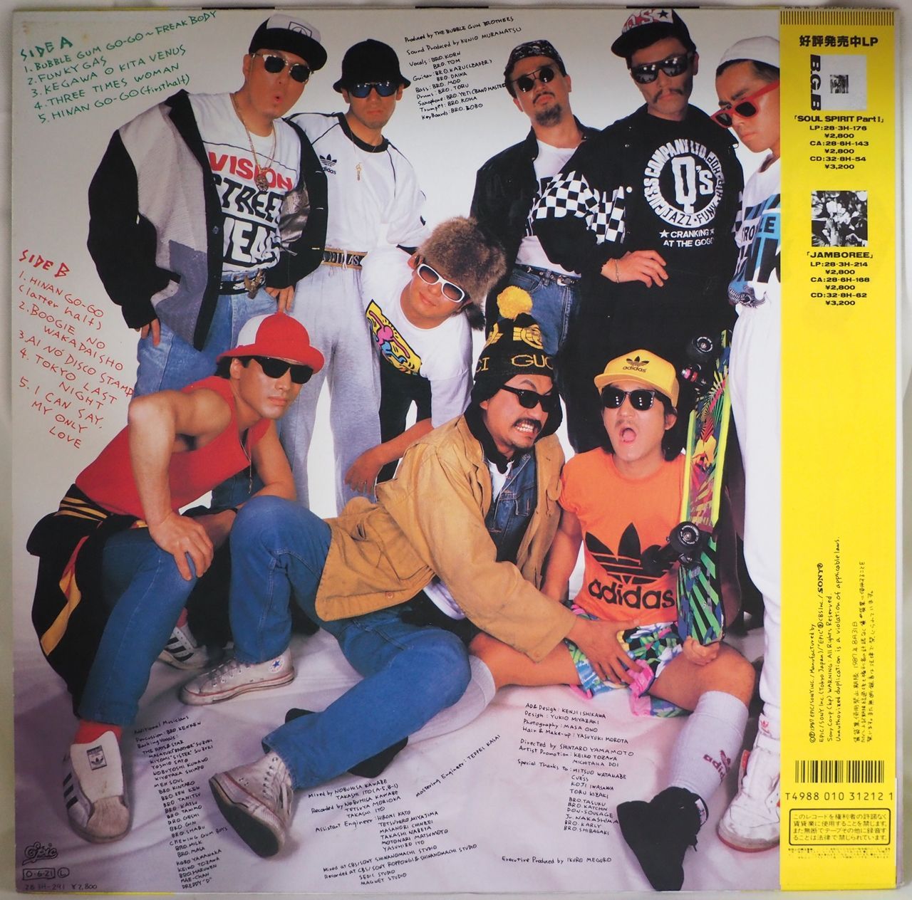 バブルガム・ブラザーズ／非難GO-GO（美盤） - メルカリ