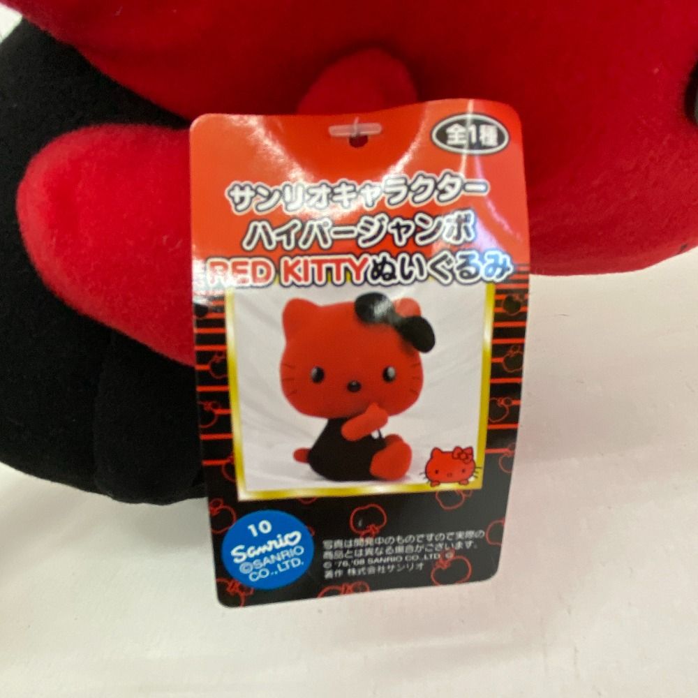 03w19040 【希少】 サンリオキャラクター ハイパージャンボ RED