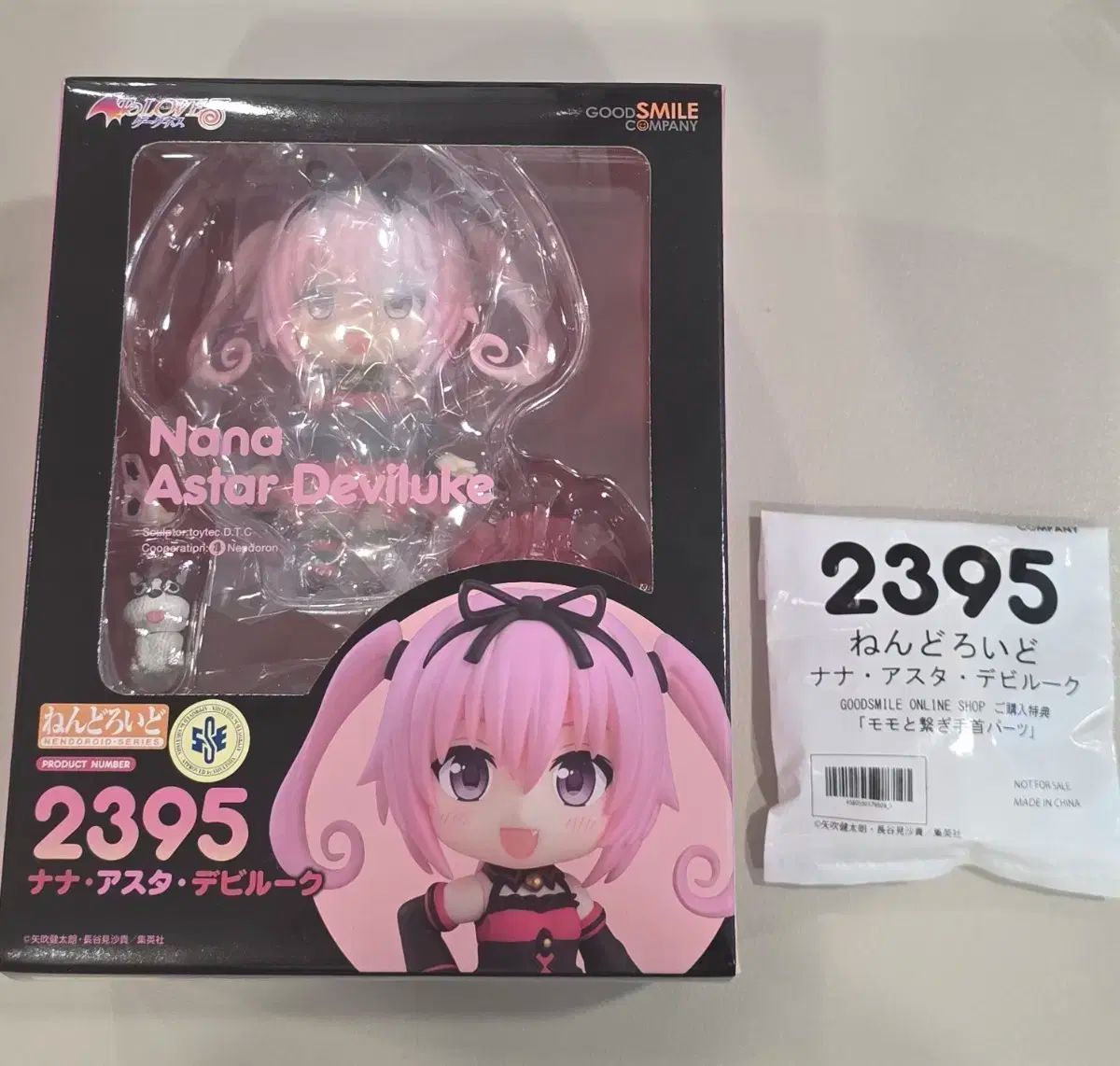 開封 特典 o ） 二 愛 トラブル ダークネス ナナ アスタ デビルルック