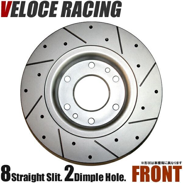 VELOCE RACING ヴェローチェレーシング ブレーキローター S8D2P パターン 8本スリット ストレート ＋ディンプル フロント左右2枚セット MITSUBISHI ミニカ|トッポBJ 型式 H22A|H22V 年式 88|11～93|9 品番 3