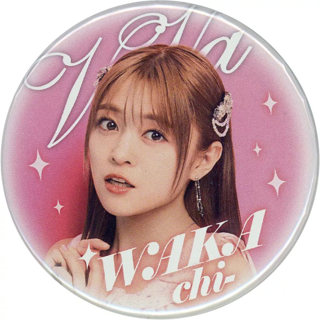 i☆Ris 10thライブツアー缶バッジ　若井友希 中古】バッジ・ピンズ 若井友希(背景：星) ビバ!i☆Ris缶バッジ 「i