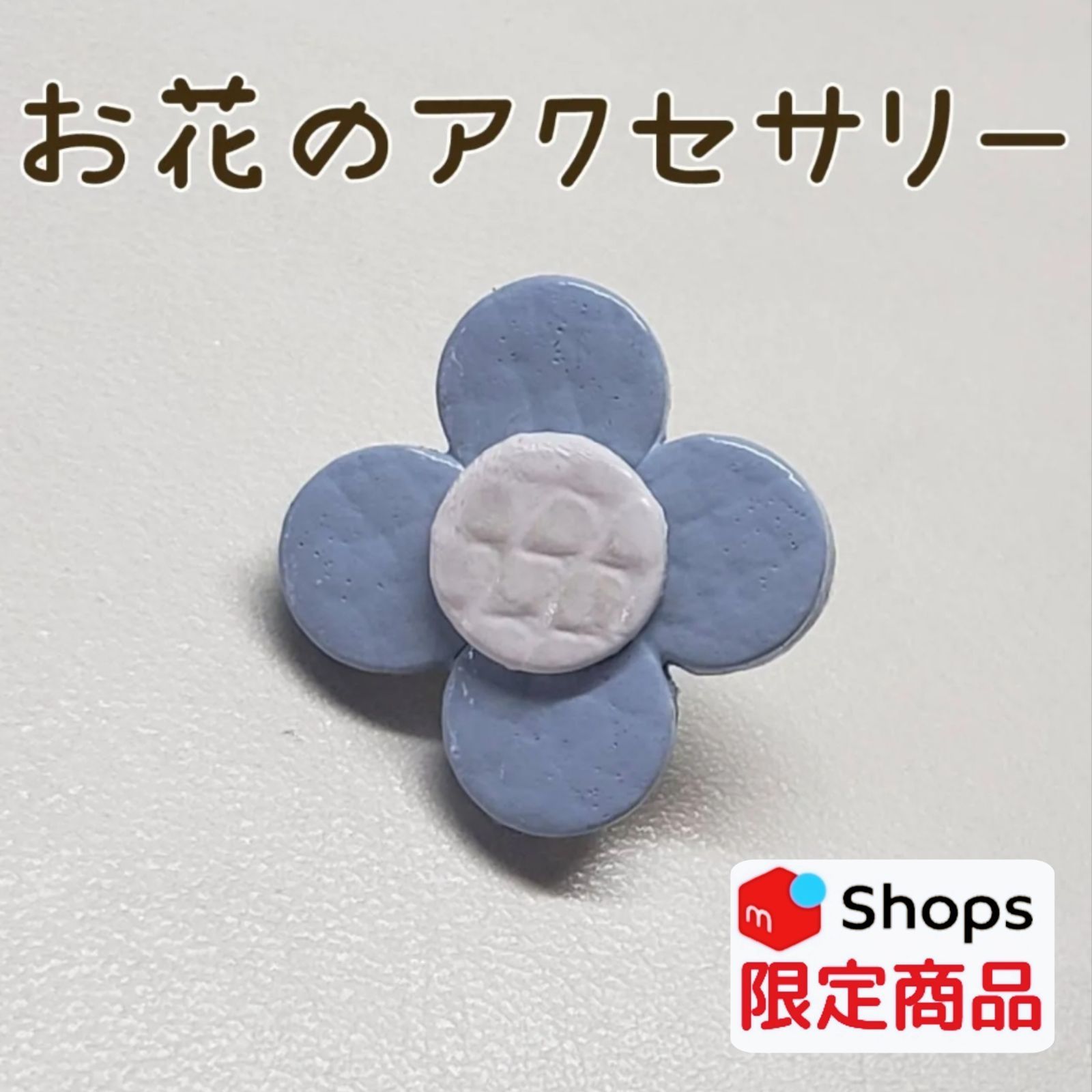 ブートニエール お花のアクセサリー ラペルピン ピンバッチ ジャケットの襟に