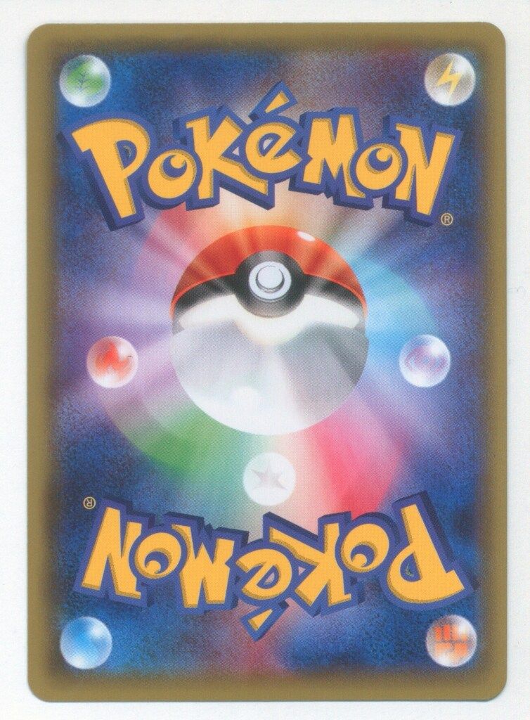 【値下げ大歓迎です！】 ポケモンカード MバンギラスEX SR 090/081 Amazon.co.jp: 【MバンギラスEX】【SR】 090/081 ポケモンカード