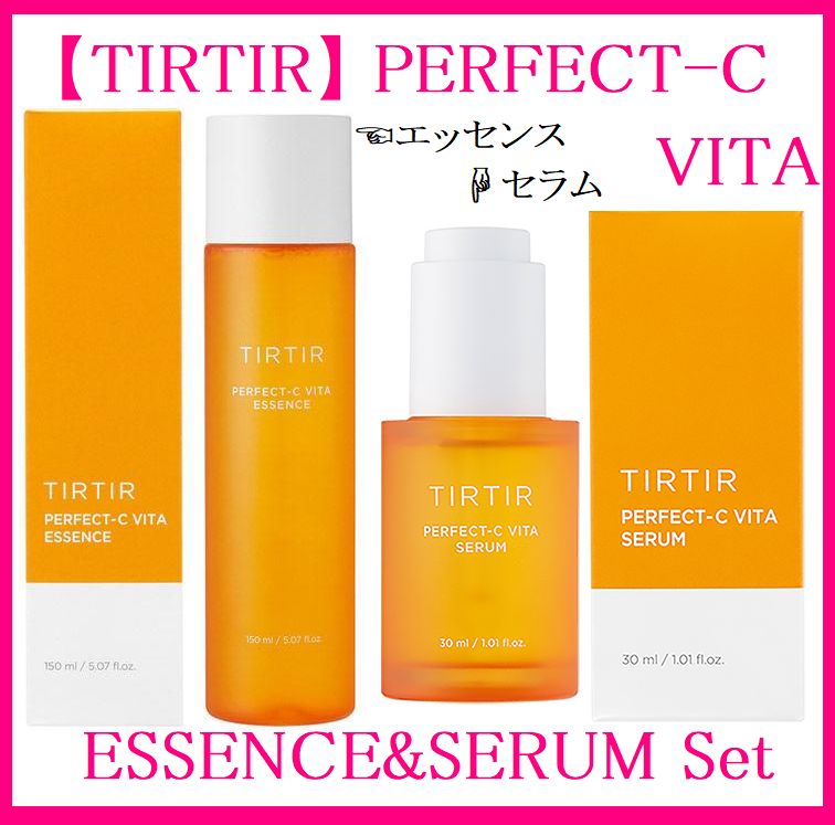TIRTIR Perfect-C Vita エッセンス & セラム セット 数量限定※【TIRTIR】ティルティル PERFECT-C VITA エッセンス
