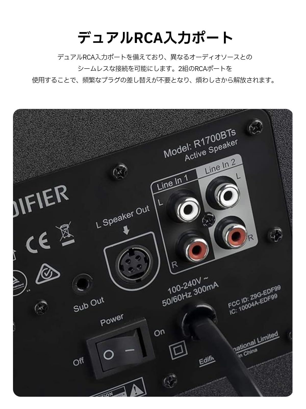 Edifier R1700BTs「アップグレード」Bluetoothv5.0最新2ウェイ アクティブ ブックシェルフスピーカー 2台1組 アンプ内蔵  - ステレオニアフィールドモニタースピーカー木製-66W RMS brown - メルカリ