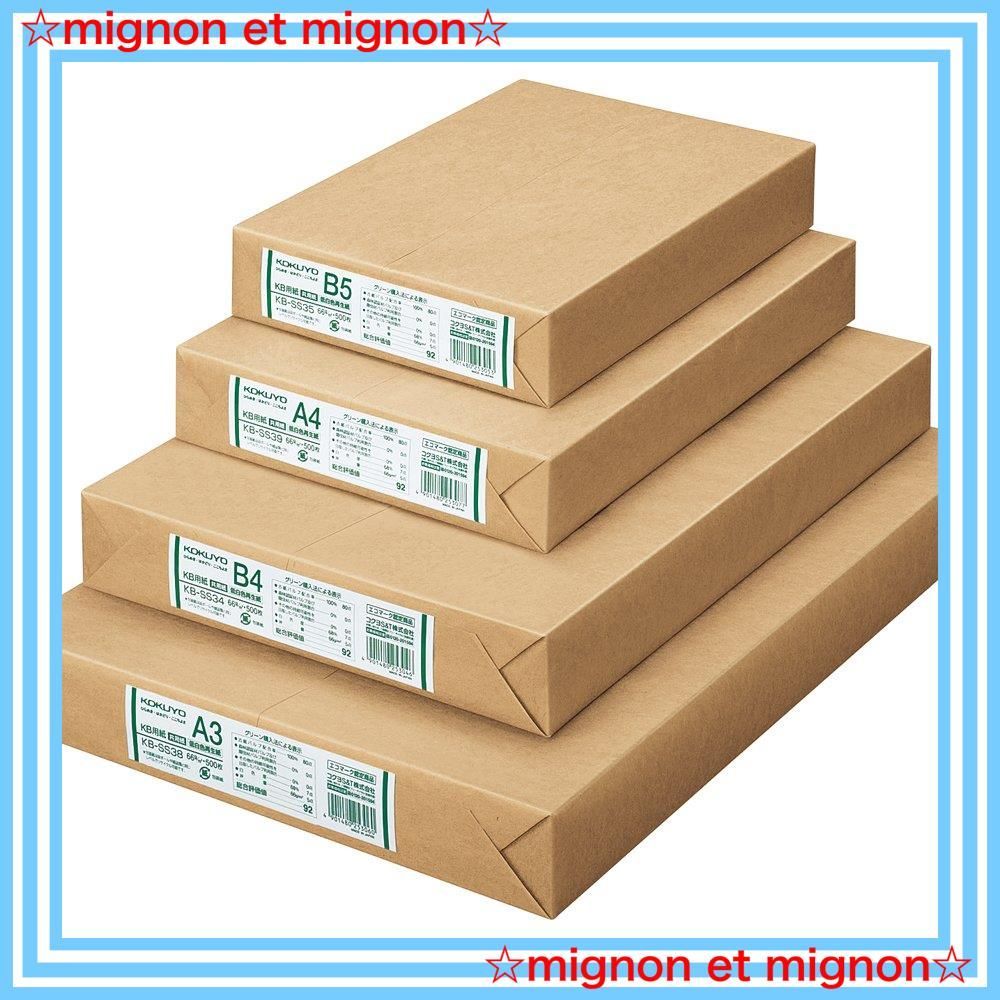 (まとめ) コクヨ KB用紙(共用紙) B5KB-35N 1箱(2500枚:500枚×5冊) 〔×5セット〕 まとめ) コクヨ KB用紙(共用紙) B5KB-35N 1箱(2500枚:500枚×5