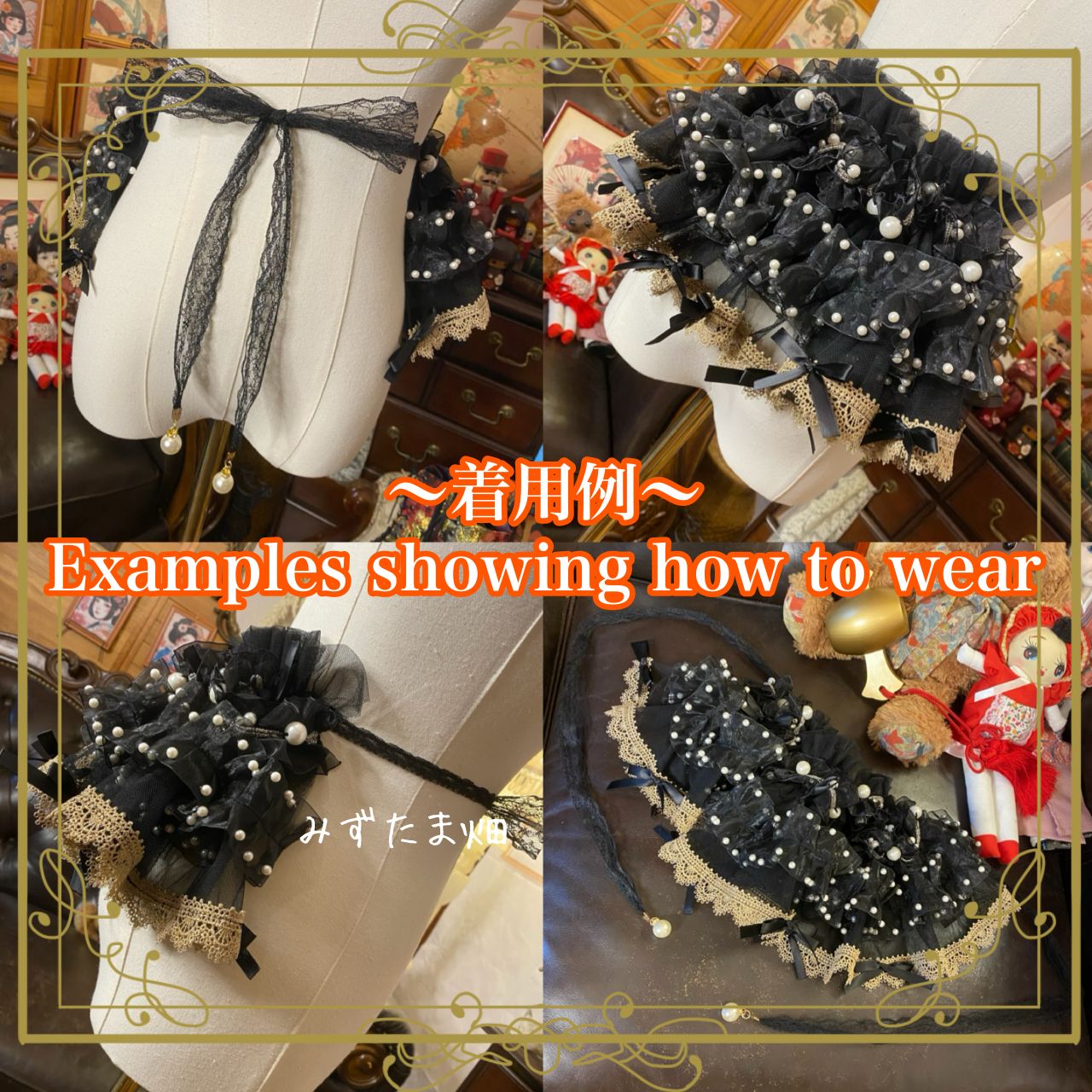 和洋折衷 リメイク