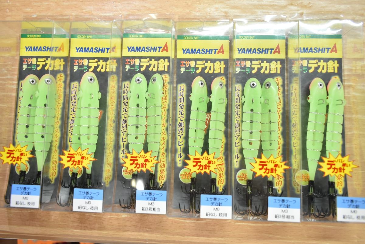 Pトンボ イカメタル