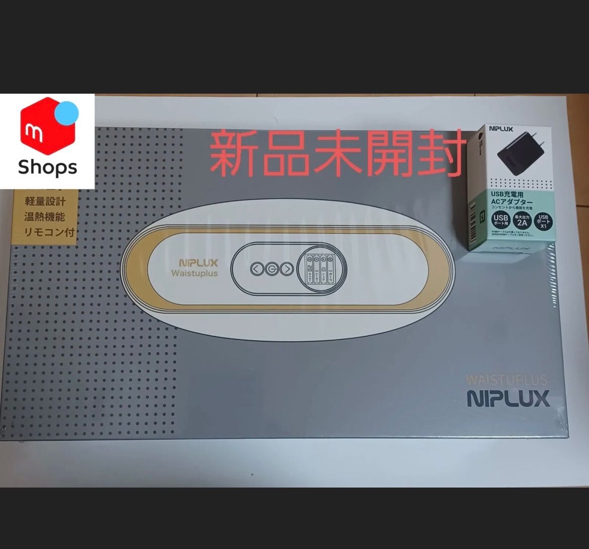 NIPLUX WAISTUPLUS 【新品・未開封】 - いっちゃんジャパン - メルカリ