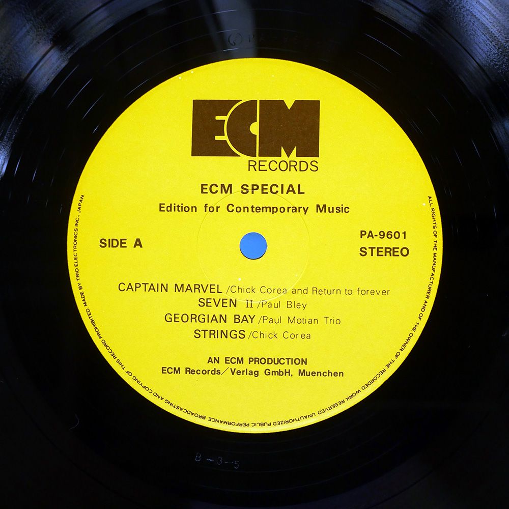 国内盤 VA/ECM SPECIAL/TRIO PA9601 LP - メルカリ