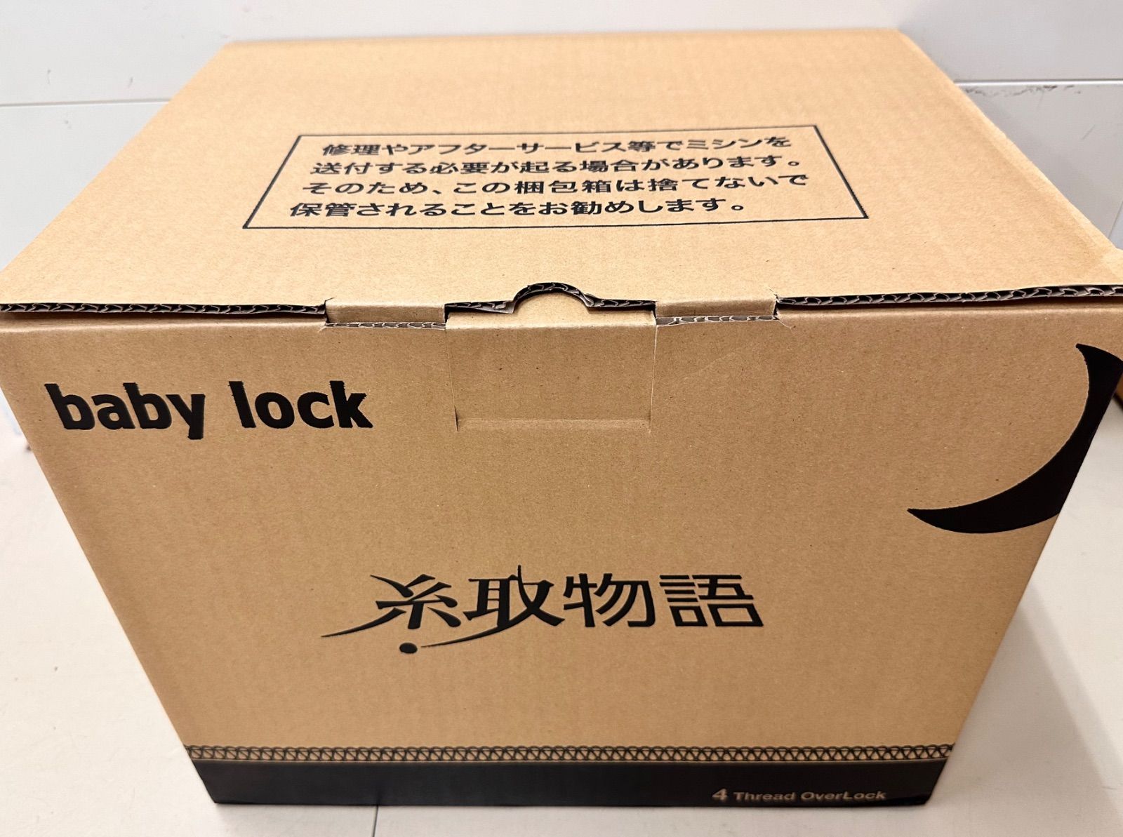 糸取物語