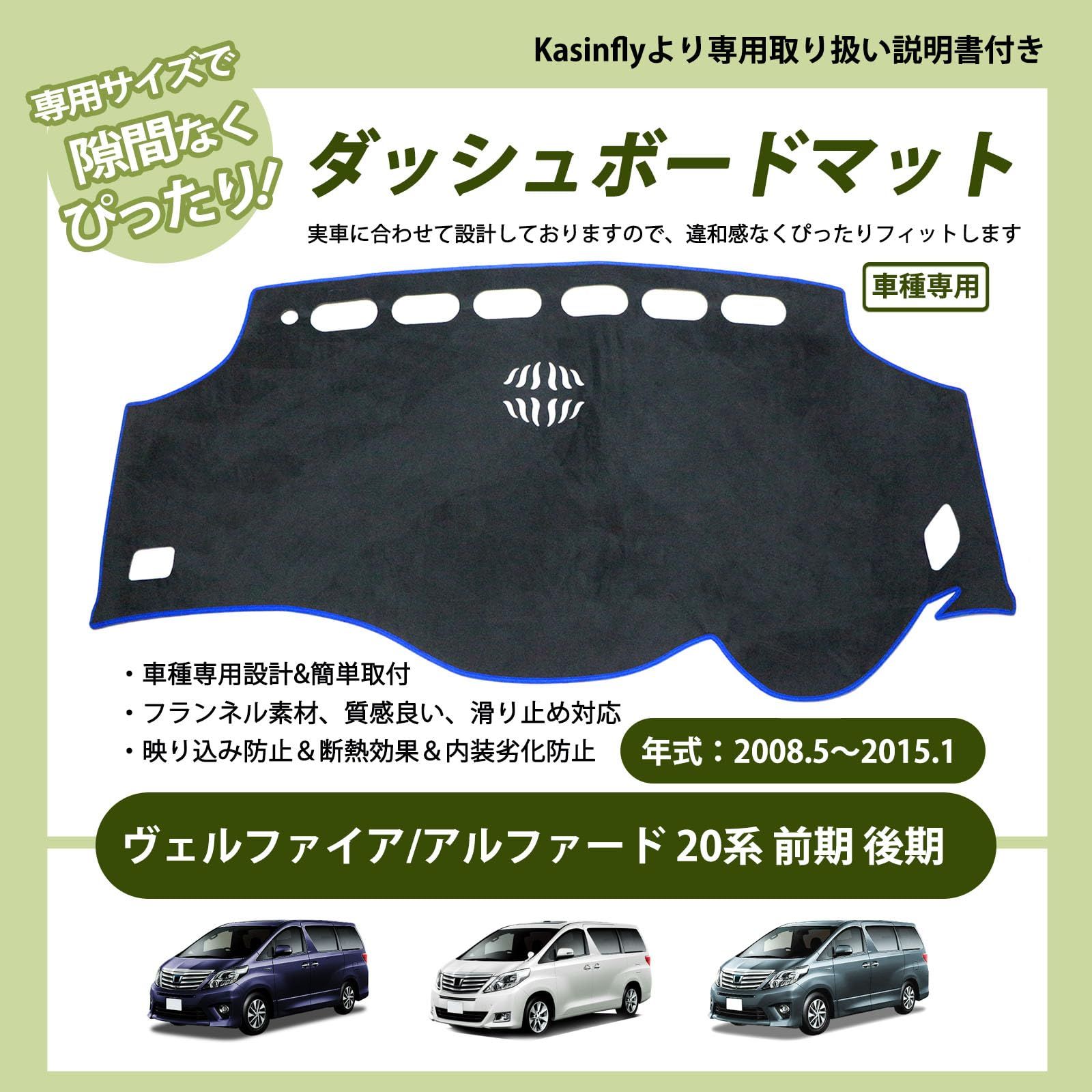 20 アルファード 後期 取扱説明書 LA6377* 動作OK トヨタ アルファード