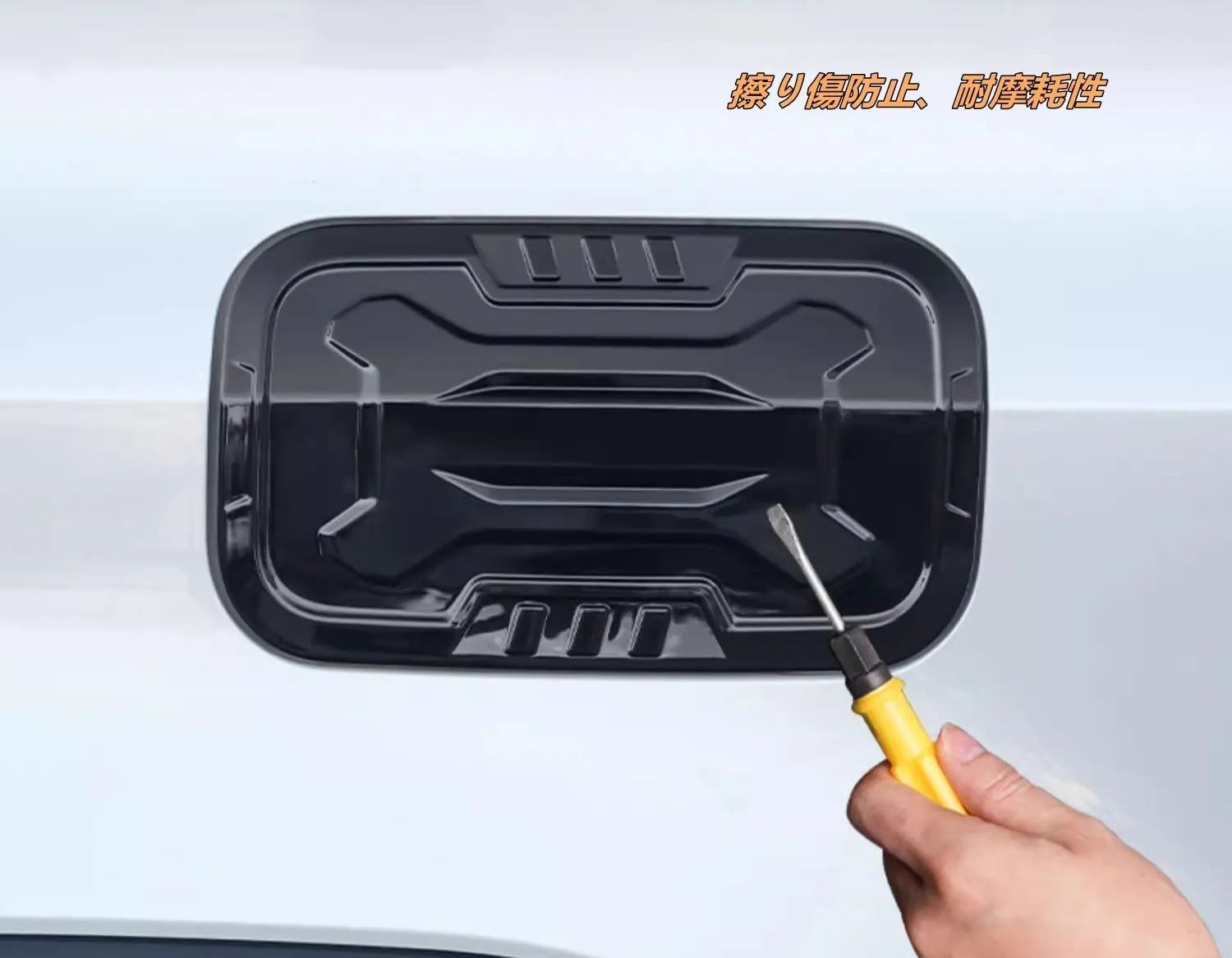 トヨタ・ランドクルーザー/ プラド250系用 タンクカバー 給油口カバー