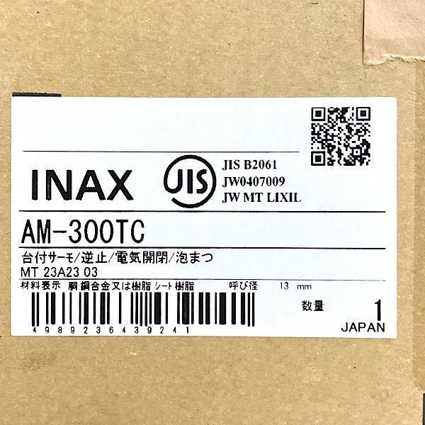 未使用品】LIXIL/リクシル INAX/イナックス AM-300TC 自動水栓