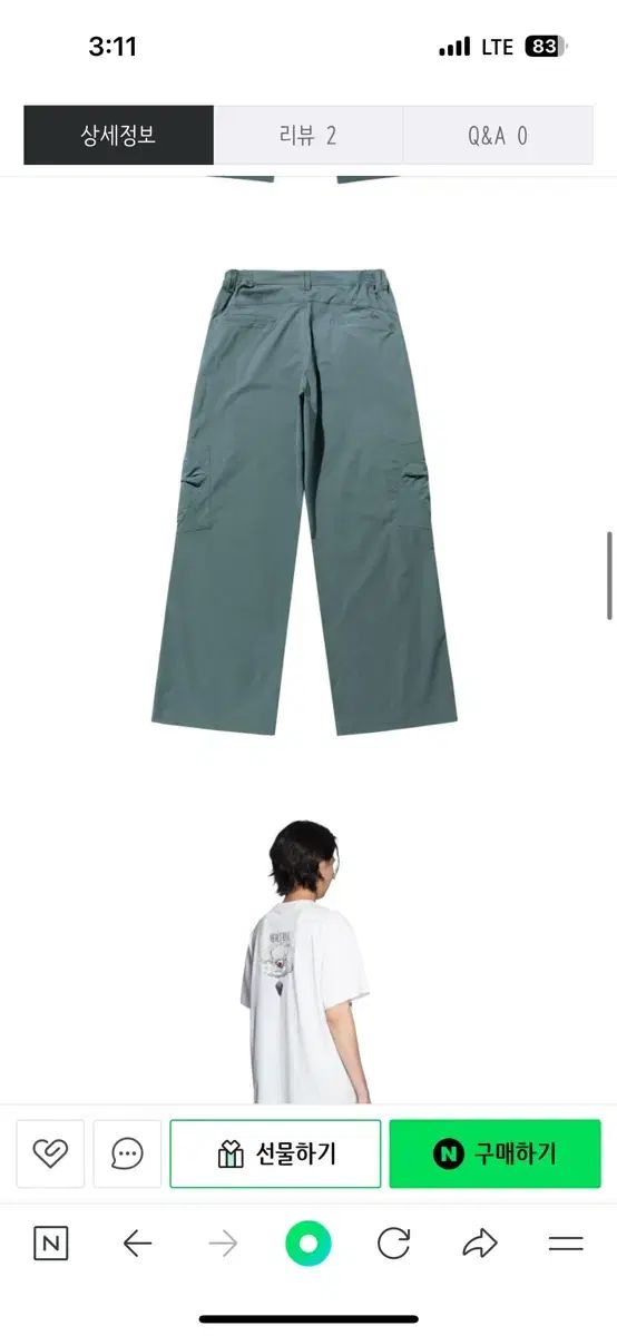 サンサンギア　sansangear cubic pants teel SAN SAN GEAR(サンサンギアー) パンツ 23SS CUBIC PANTS TEAL