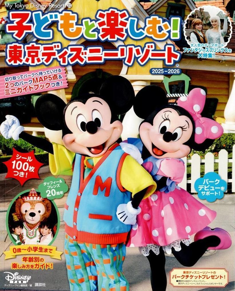 ★DISNEY RESORT 新品未使用 ネット完売品 レア 71OpCUpOfmL._AC_UL210_SR210,