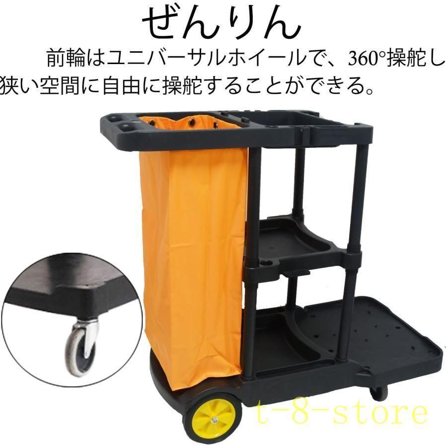 122x52x79cm 清掃用品