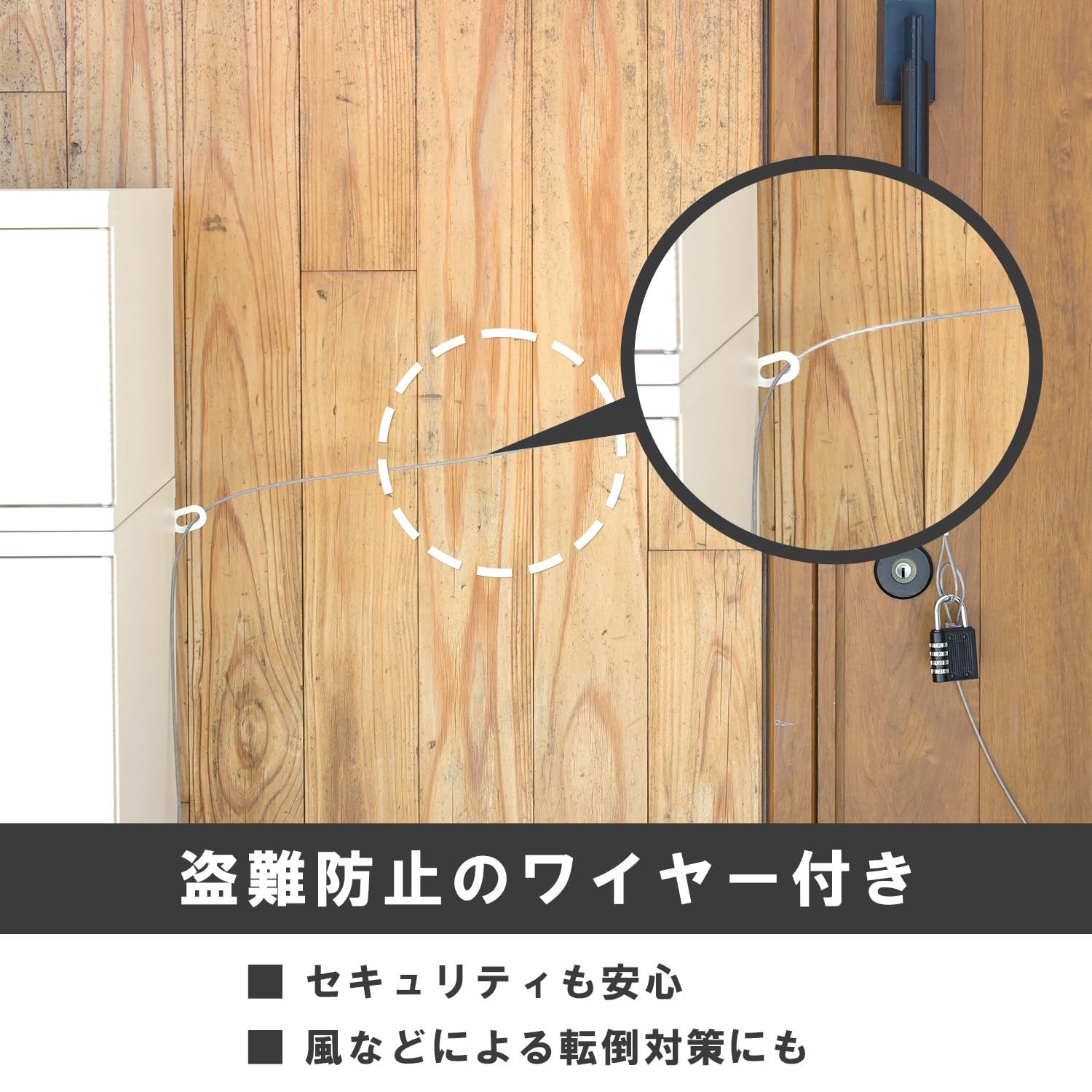 木目