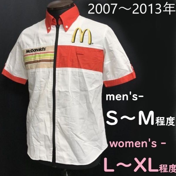 非売品☆日本マクドナルド☆2007〜2013年/旧制服/クルーユニフォーム/半袖シャツ【レディースL-XL程度/メンズS-M程度】マック/Tops◇cBH754  ＃BUZZBERG - メルカリ