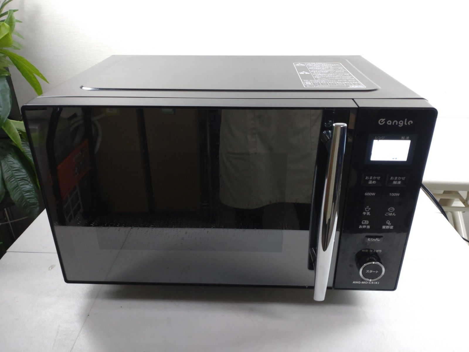 11646-01 エディオンオリジナル e angle 電子レンジ 赤外線センサー搭載 ミラーガラス 4つの自動調理メニュー フラット庫内 20L ANG-MO-C5 K ブラック モデル 完動品 WWW_NOITHATQUANGTHANH_NET