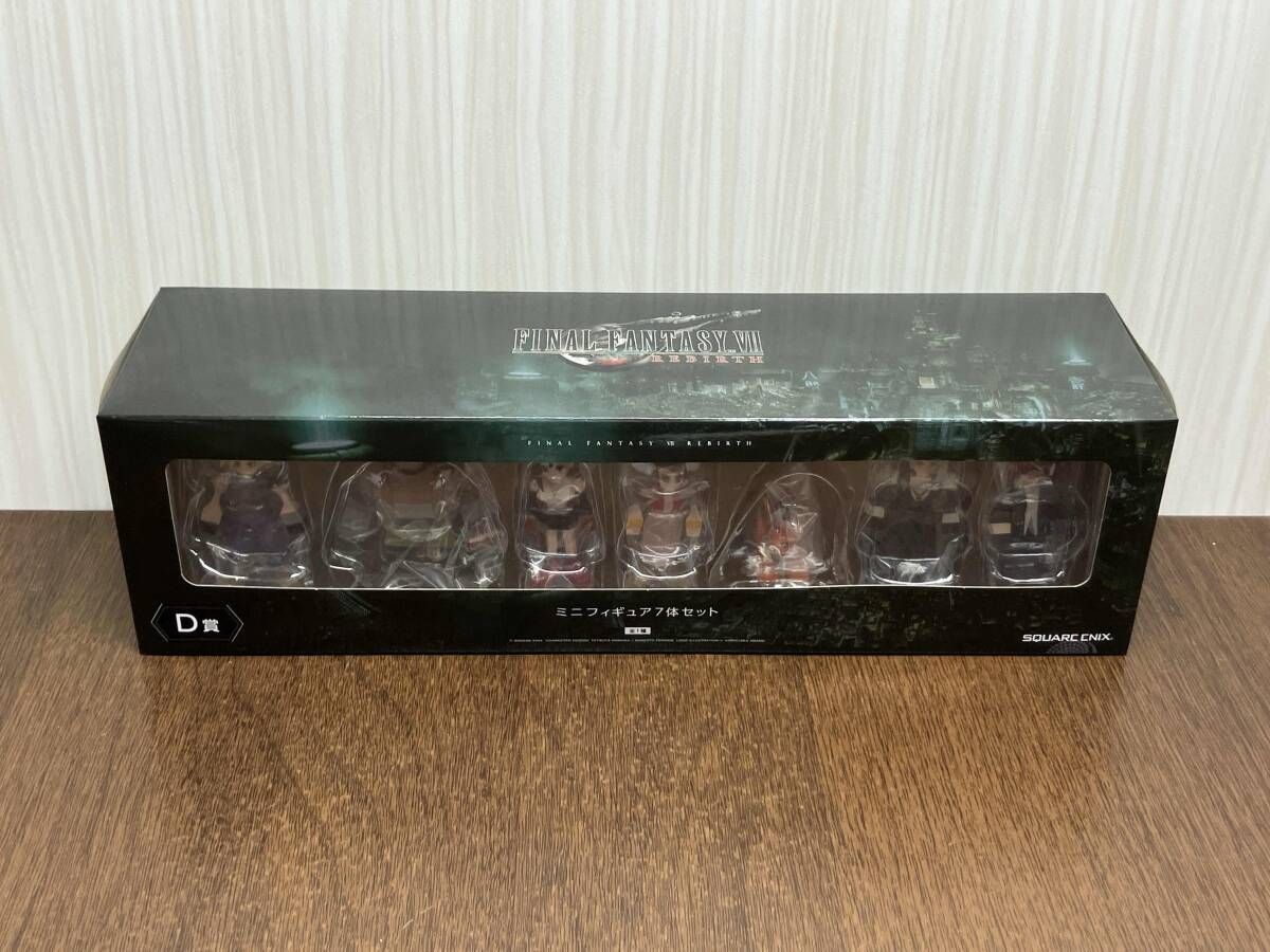 未開封品 D賞 ミニフィギュア 7体セット ファイナルファンタジｰ