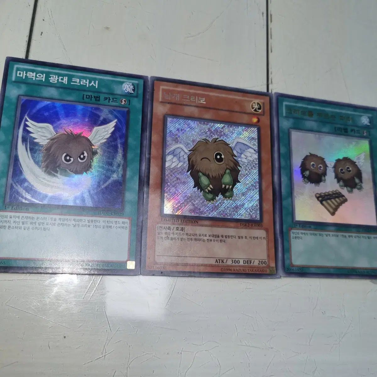 クリボー : PRISMATIC 遊戯王カード 遊戯王 | メルカリ 8090遊戯王 
