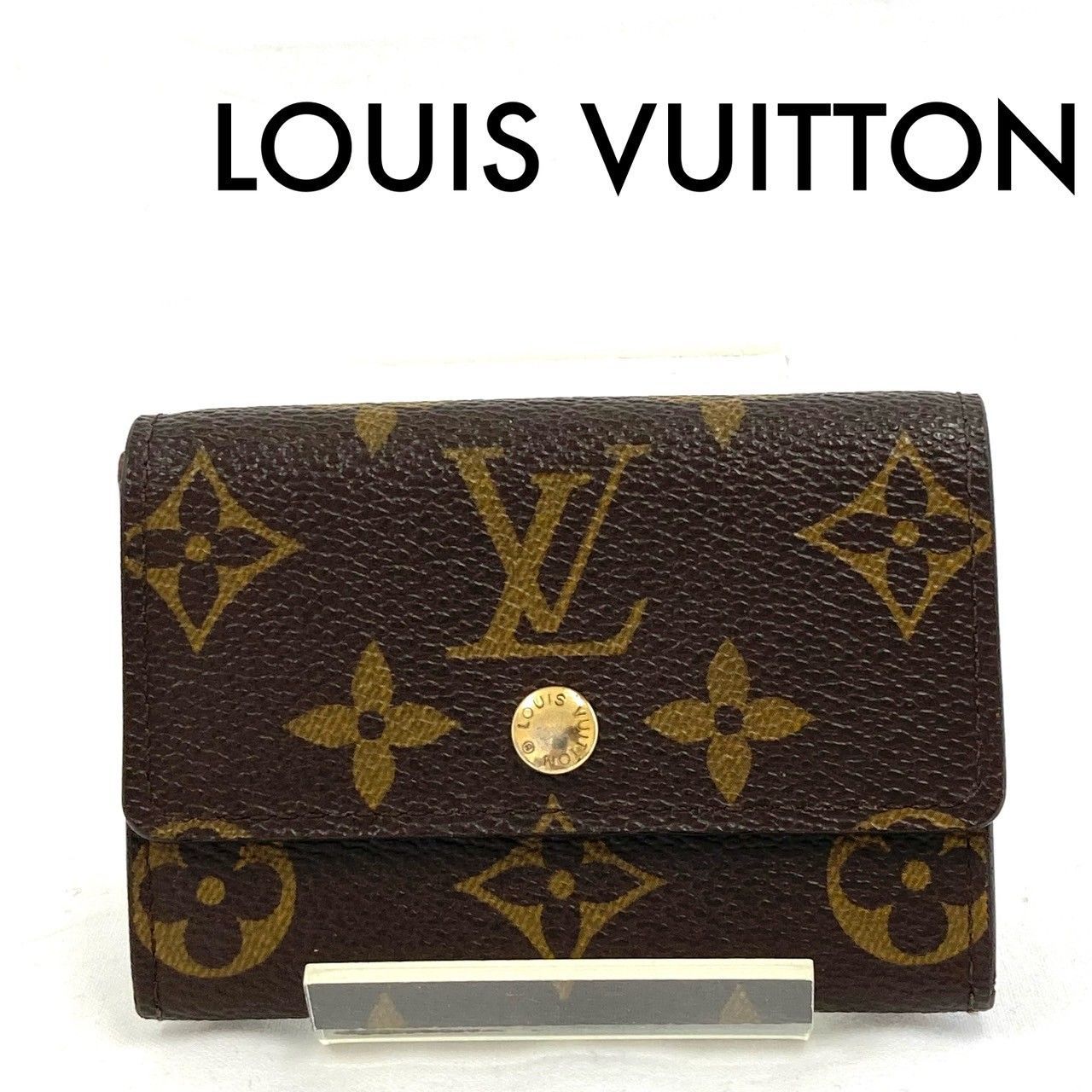 LOUIS VUITTON ルイヴィトン モノグラム ポルトモネ・プラ コイン 